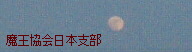 �o�[�i�[2(192*52 5.1KB)
