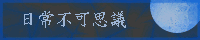 ����s�v�c